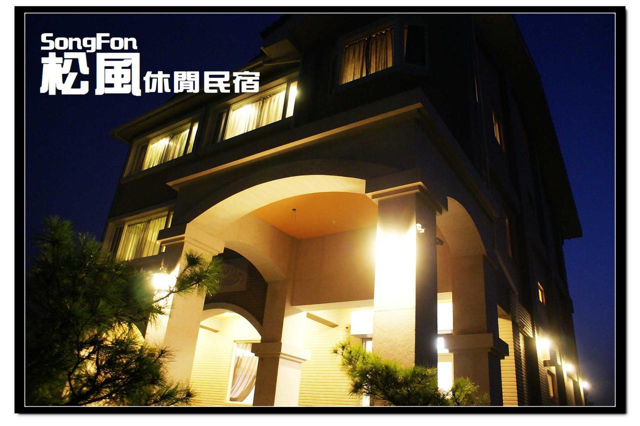 Songfeng Xiuxian Homestay Puli Exterior photo